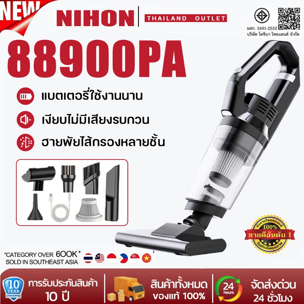【ประกัน 5 ปี】เครื่องดูดฝุ่นในรถ 889Kpa แรงดูดสูง เป่า/ดูด/ปั๊ม3in1 ที่ดูดฝุ่นในรถ เครื่องดูดฝุ่นไร้สาย vacuum cleaner