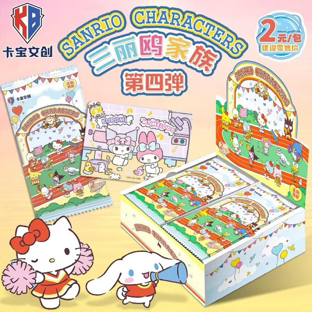 [พร้อมส่ง] ซองสุ่ม การ์ด Sanrio (ซองกีฬา) 2th Generation 1 ซอง มีการ์ด 3 ใบ ซานริโอ้ คิตตี้ มายเมโลดี้ คุโรมิ ชินามอนโรล