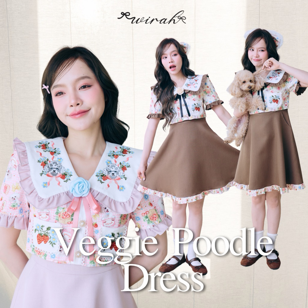DW290 Veggie Poodle Dress ชุดเดรสสั้นทรงเข้ารูป ท่อนบนกั๊กชายตรงผ้าลูกไม้พิมพ์ลายพุดเดิ้ล
