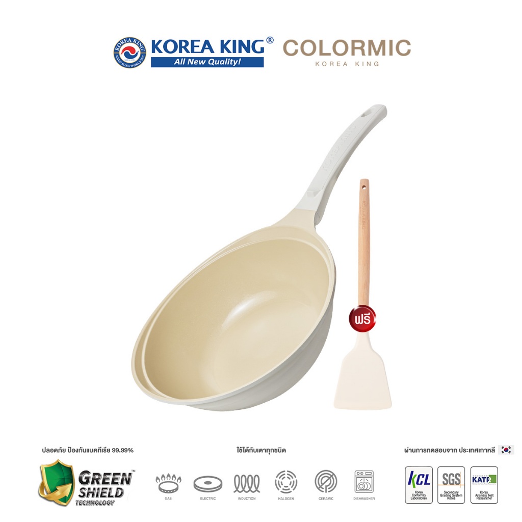 Korea King Colormic กระทะ โคเรียคิง คัลเลอมิค (26cm)  1 ใบ + ตะหลิวสีขาว 1 อัน