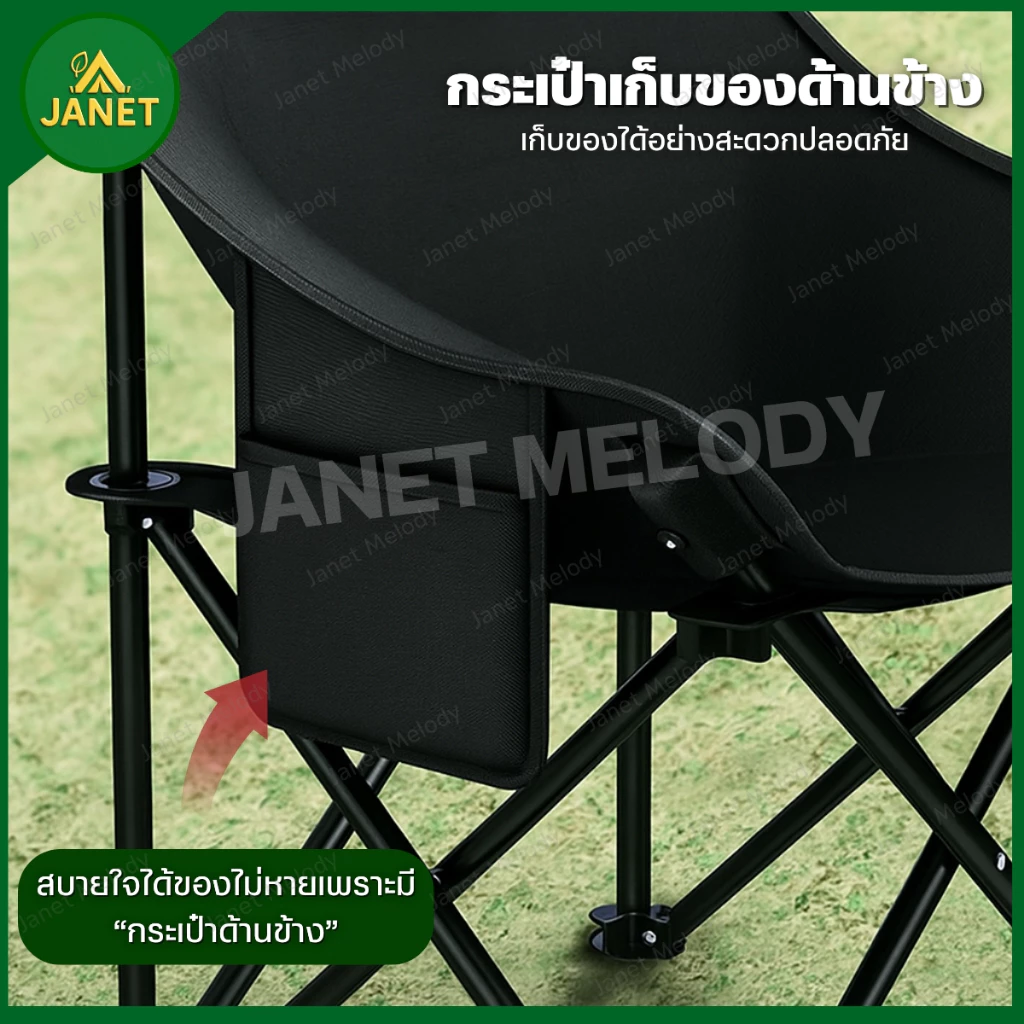 Janet เก้าอี้แคมป์ปิ้ง 65cm อลูมิเนียม พร้อมกระเป๋าจัดเก็บ thumbnail 3