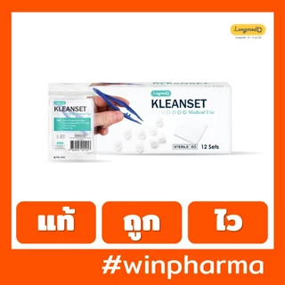 [ยกกล่อง 12 ชุด]KLEANSET คลีนเซต DRESSING SET ชุดทำแผล