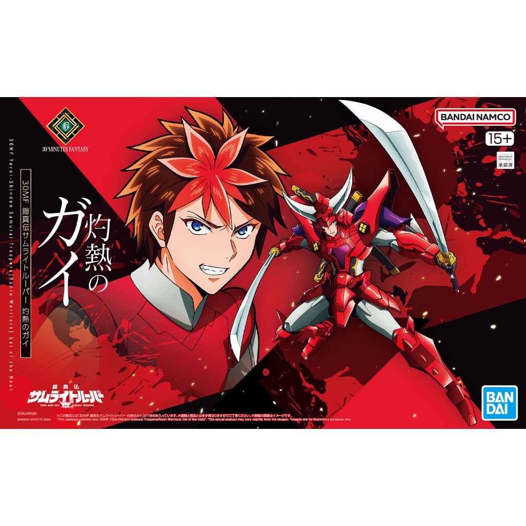 Bandai 30MF Yoroi-Shinden Samurai Troopers (Ronin Warriors) Gai of The Heat 4573102720429 (Plastic)