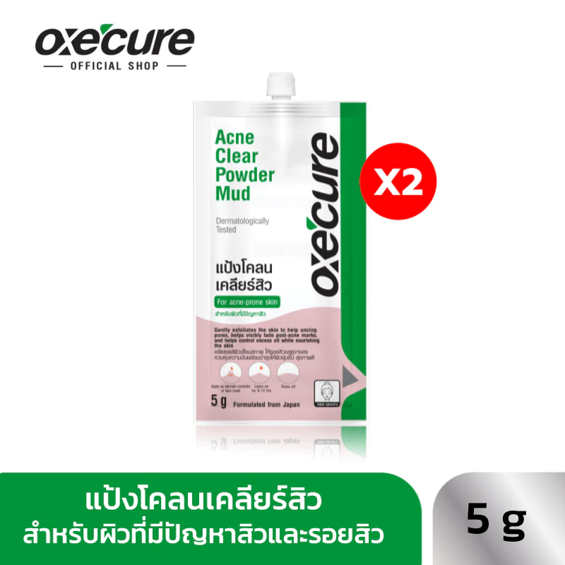 [แพ็ค 2] Oxe'cure แต้มสิว แป้งโคลนชมพูลดสิว พอกหน้า แบบซอง Acne Clear Powder Mud 5 g จากประเทศญี่ปุ่น (10OX00143X2)