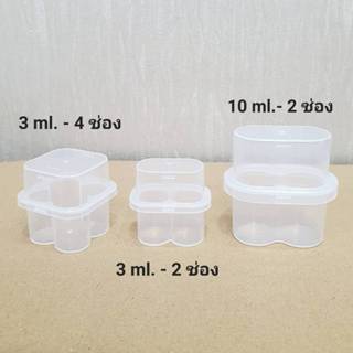 ** พร้อมส่ง ** กล่องใส ใส่เปปไทด์ มี 2 ขนาดให้เลือก 3 ml. / …