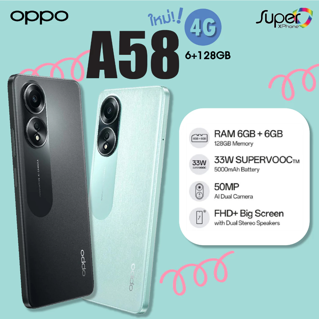 OPPO A58 (6+128)รุ่น 4G ดีไซน์หรูหรา อัพเกรดความลื่นไหล faghthr1