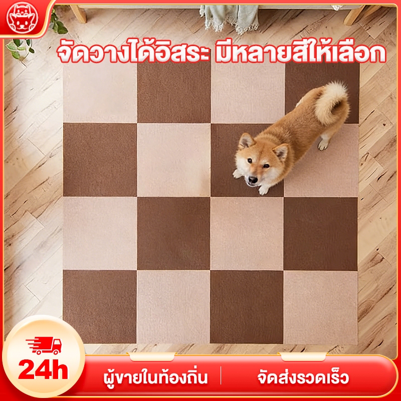 พรมปูพื้นหนังกันน้ำสำหรับสุนัข กรงแมว กรงสุนัข พรมกันกัดสำหรับแมว เช็ดและไม่ต้องซัก