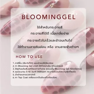 Kedi 15ML Blooming gel เจลทำฟุ้ง เจลทำลายหินอ่อน เจลไล่สี