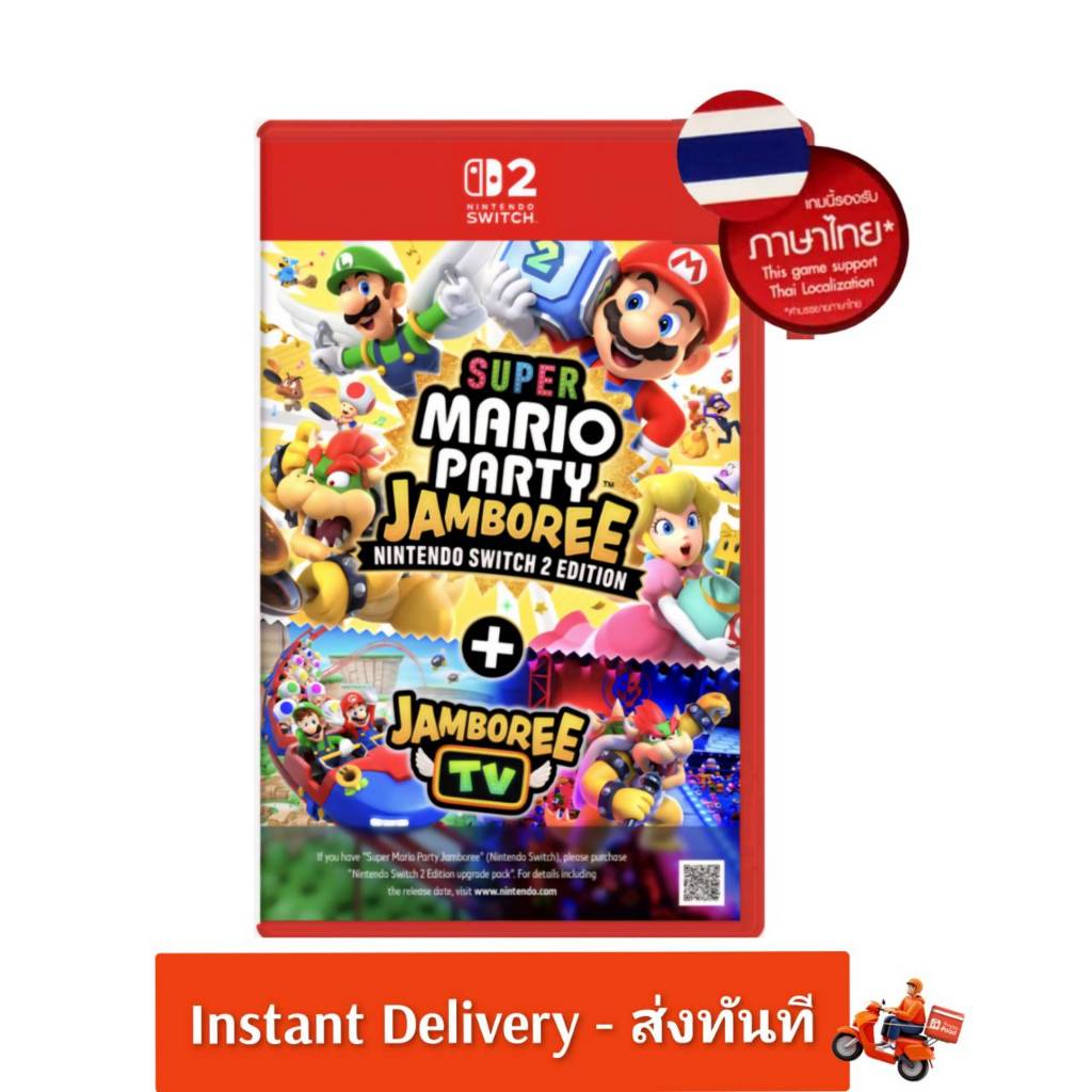 (มีส่งด่วน+รองรับภาษาไทย) Nintendo Switch2 Super Mario Party Jamboree – Nintendo Switch 2 Edition + Jamboree TV