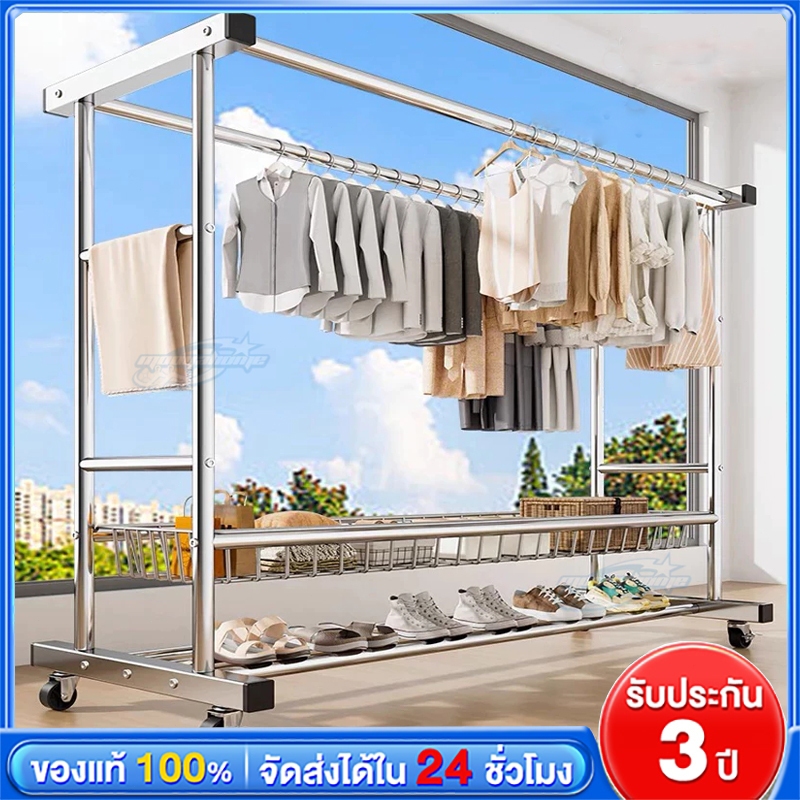 [รองรับ COD]ราวตากผ้า ราวตากผ้าเคลือบสังกะสี ราวตากผ้าท่อเหล็กสองแถว ราวแขวนเสื้อผ้า มีล้อเลื่อน ตะกร้าแบบถอดออก