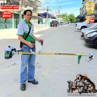 (ถูกสุด) MARWIN เครื่องตัดหญ้า LONGWELL MW-411 ใช้น้ำมันทนจัด ก้านหนา 2.0 มิล 40.2CC ครบชุดพร้อมใช้งาน ประกัน6+6