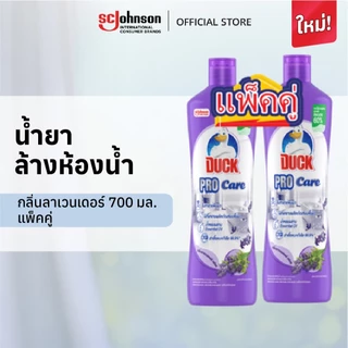 เป็ด โปร แคร์ น้ำยาล้างห้องน้ำ 700 มล. แพ็คคู่ Duck Pro Care Bathroom Cleaner (bundle of 2) 2x700ml (เลือกกลิ่นได้)