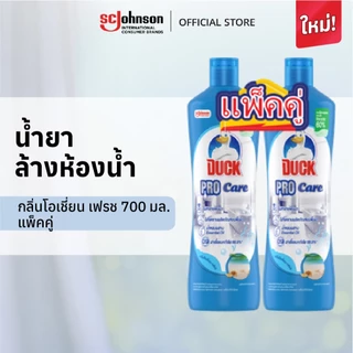 เป็ด โปร แคร์ น้ำยาล้างห้องน้ำ 700 มล. แพ็คคู่ Duck Pro Care Bathroom Cleaner (bundle of 2) 2x700ml (เลือกกลิ่นได้)