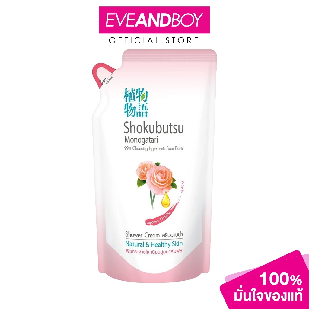 SHOKUBUTSU - Monogatari Japanese Camellia Refill (400ml.) โชกุบุสซึครีมอาบน้ำเจแปนนิสคาเมลเลียถุงเติม 400 มล.