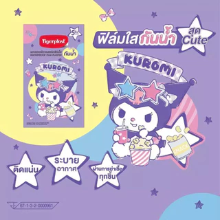 TIGERPLAST Plastic Plaster My Melody Kuromi ไทเกอร์พล๊าส พลาสเตอร์ มายเมโลดี้ คุโรมิ (แบ่งขาย 1ซอง)