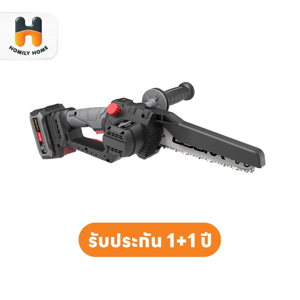 OSUKA เลื่อยไฟฟ้าไร้สาย ไร้แปรงถ่าน 8" 20V รุ่น OCMC537 เลื่อยไฟฟ้า เลื่อยตัดแต่งกิ่ง เลื่อยไร้สาย