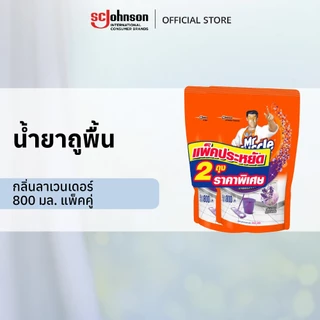 มิสเตอร์ มัสเซิล น้ำยาถูพื้น 800 มล. แพ็คคู่ Mr Muscle Floor Cleaner 800ml Twin pack