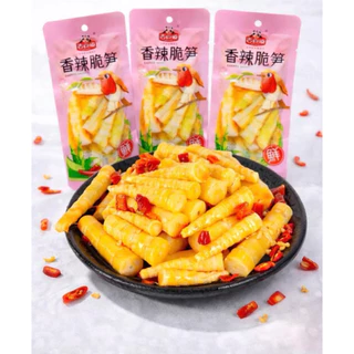 หน่อไม้ปรุงรสหม่าล่า ยกกล่อง 20 ซอง กรุบ อร่อย