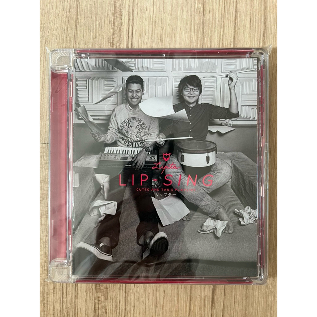 ซีดี เพลง cd audio แผ่นแท้ ออดิโอ สำหรับฟัง                หายาก ลิปตา lipta