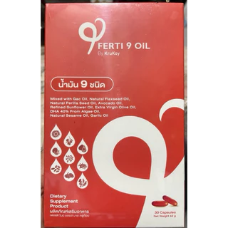 💯9น้ำมันดี Ferti9oil (ferti9oil ) x 1 กล่อง (30แคปซูล)💕❤️💕