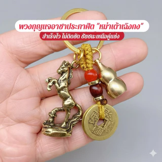 "รุกเรียกทรัพย์ รับกักโชค สมดุลแห่งความมั่งคั่ง""รวมที่สุดของเครื่องรางสายมู! ปี่เซียะคู่ x น้ำเต้าทอง x เหรียญจักรพรรดิ
