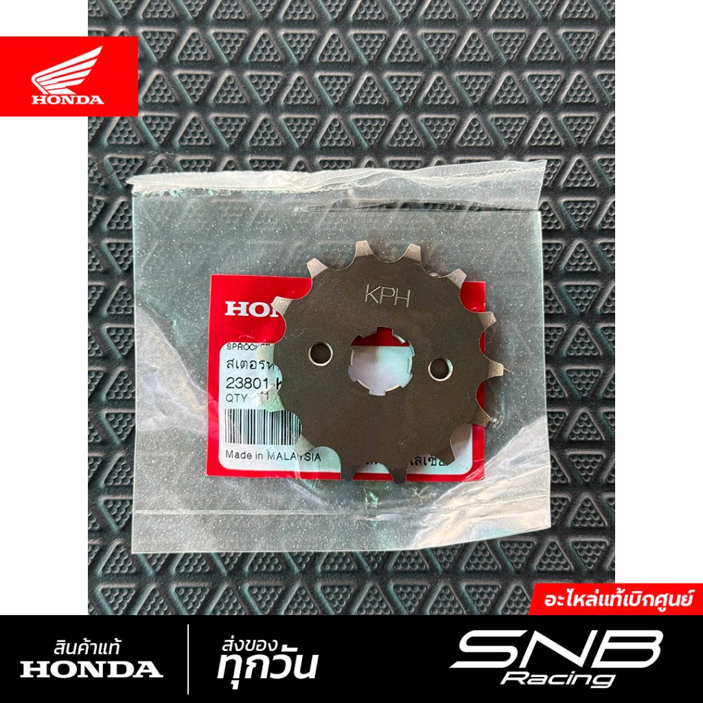 สเตอร์หน้าเวฟ125sri หัวเถิก/หน้าแหบม/ไฟเลี้ยวบังลม 420/14ฟัน แท้เบิกศูนย์ *23801-KPH-900*