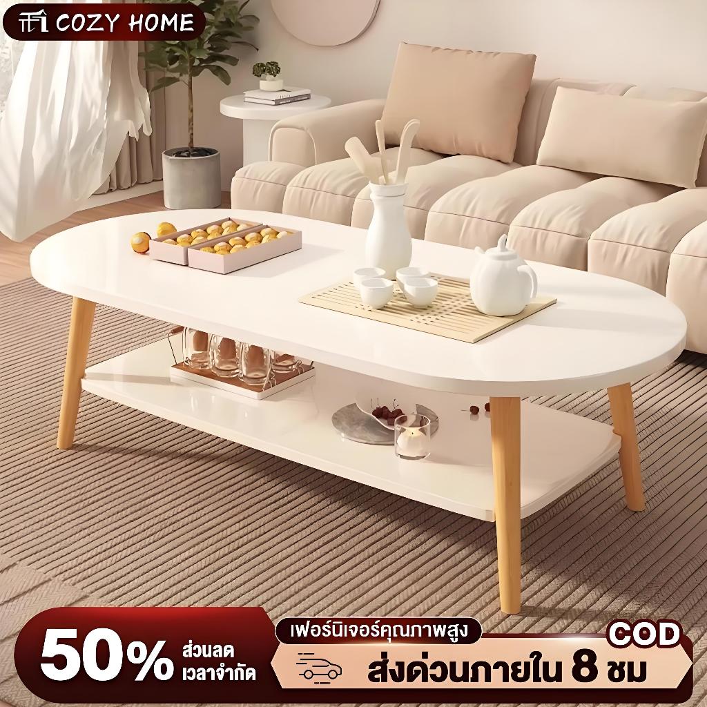 โต๊ะห้องรับแขก 2 ชั้น โต๊ะกลางโซฟา 60/80cm โต๊ะกลางโซฟา สไตล์โมเดิร์น ผลิตจากไม้เเท้ เเข็งเเรงทนทาน