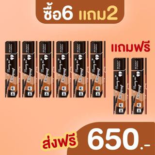 [6แถม2] ดินสอเขียนคิ้วแมร์รี่มี รุ่นสกินนี่ Marry Me