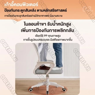 Owens เก้าอี้ทํางาน เก้าอี้สำนักงาน [สไตล์อัพเกรด] ปรับความสูงได้ เบาะนุ่มและหนา พนักพิงกว้างขึ้น ergonomic chair