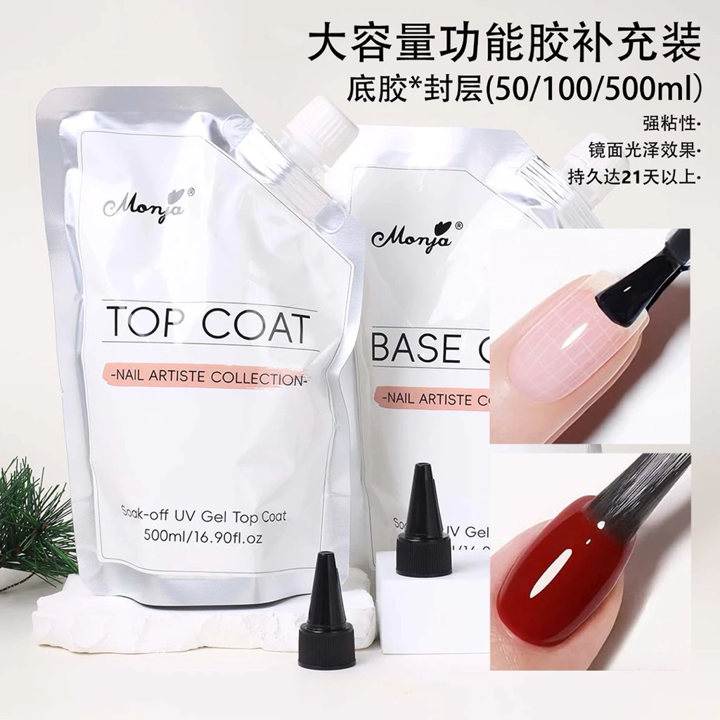 Top Coat / Base Coat เจลเติมขวด (แถมขวดให้) เงาสวยเหมือนกระจก ติดทน ไม่หลุดง่าย! เหมาะสำหรับร้านทำเล็บ ใช้ได้นาน คุ้มค่า