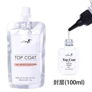 Top Coat / Base Coat เจลเติมขวด (แถมขวดให้) เงาสวยเหมือนกระจก ติดทน ไม่หลุดง่าย! เหมาะสำหรับร้านทำเล็บ ใช้ได้นาน คุ้มค่า
