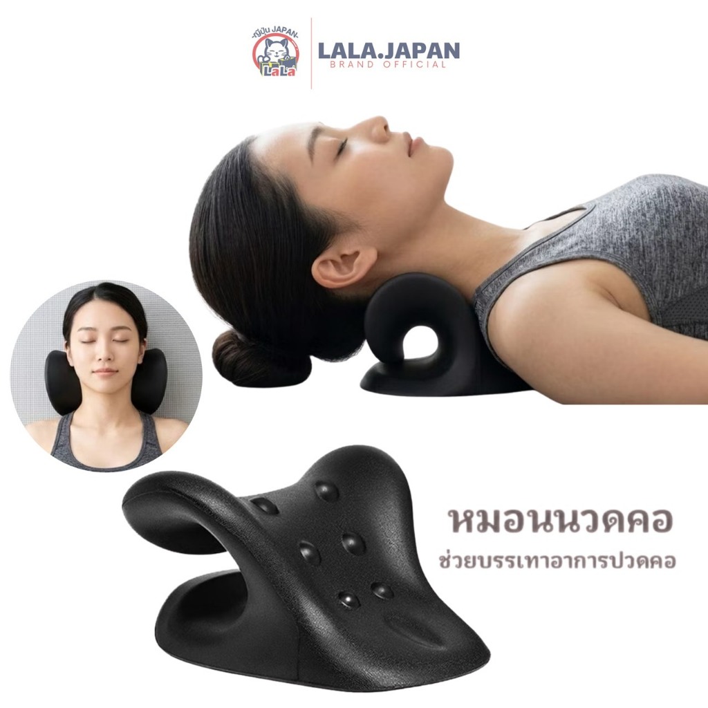 สินค้าพร้อมส่ง หมอนนวดคอ หมอนรองคอ หมอนนวดคอแบบรองท้ายทอย (cervical neck massager / trigger point pillow)