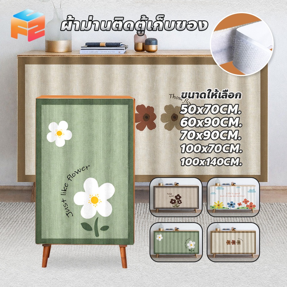 ผ้าม่าน ผ้าม่านเคาท์เตอร์ครัว ป้องกันฝุ่น สําหรับห้องครัว ม่านบังของอเนกประสงค์ สไตล์นอร์ดิก