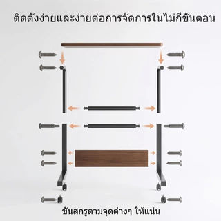 NR โต๊ะข้างเตียง โต๊ะทำงานมินิมอล 2 ชั้น พร้อมล้อเลื่อน โต๊ะคอม โต๊ะเรียนแล็ปท็อป ขนาด 60/80 ซม.