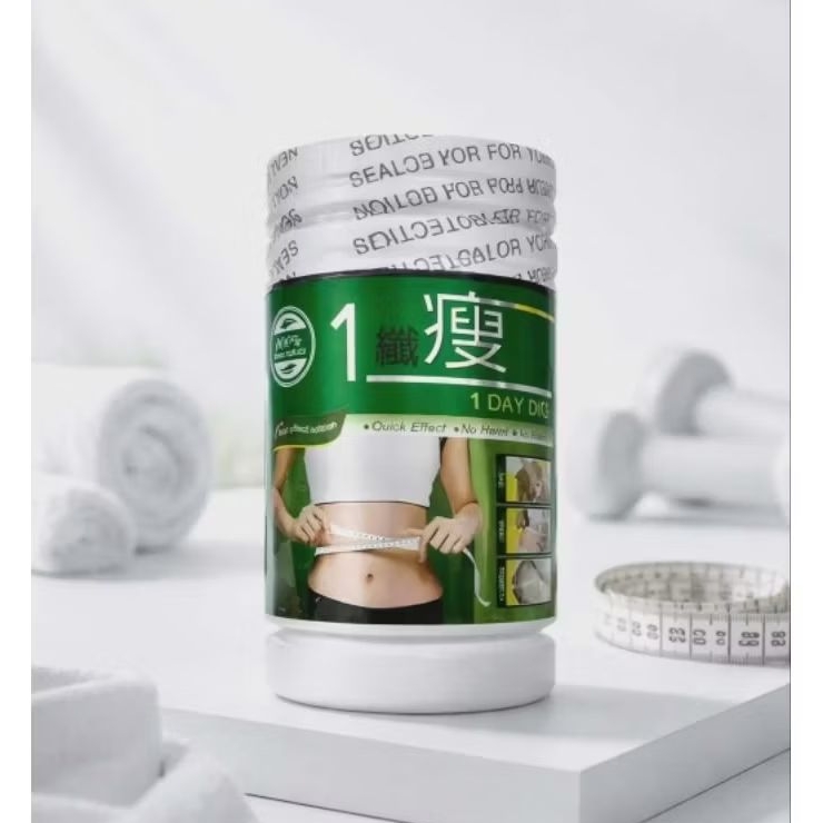 สูตรดั่งเดิม ONEDAY DIET วันเดย์ ไดเอท  1DAY DIET ขนาด 60 เม็ด [เม็ดสีเลือดหมู]