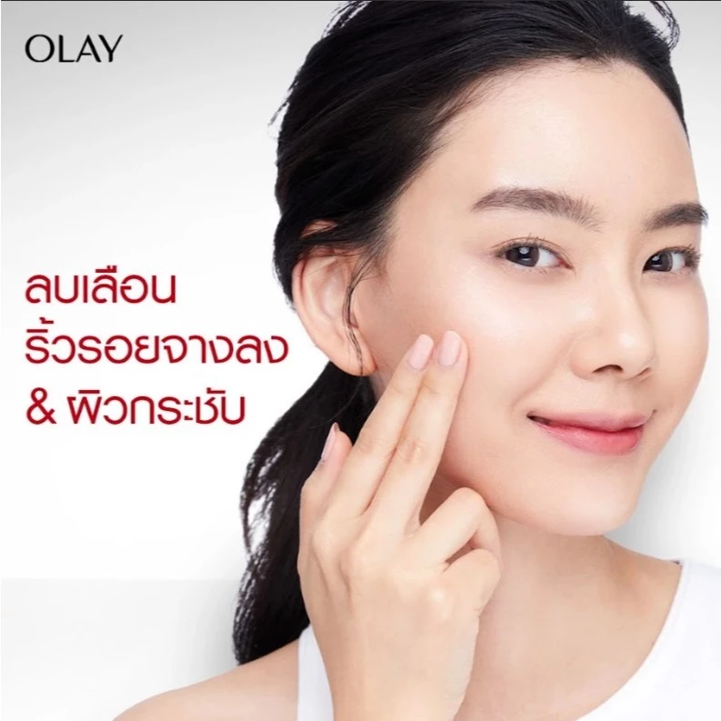 OLAY ลูมินัส ไนอะซินาไมด์ + AHA ซุปเปอร์ เซรั่ม สกินแคร์ 30 มล + Regenerist Micro-Sculpting เดย์ครีมบำรุงผิวหน้า 50g thumbnail 6