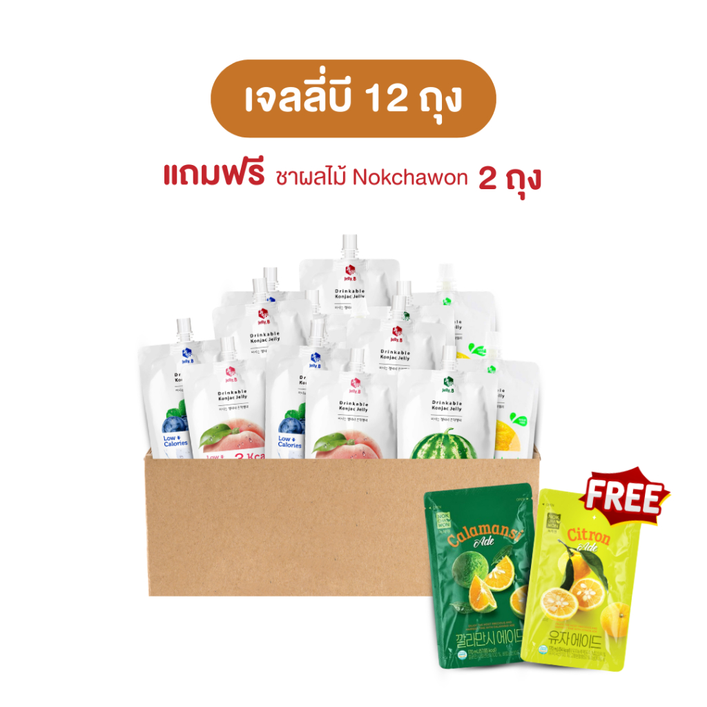 [โปร12ถุง แถมชาผลไม้ 2ถุง] JellyB เจลลี่บี​​ บุกแท้รสผลไม้​ จำนวน​ 12ถุง​ (0-5kcal/ถุง)