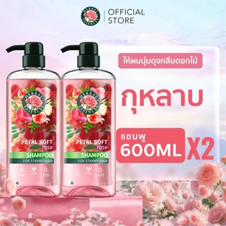 Herbal Essences เฮอบัลเอสเซนส์ แชมพู 600มล x2 Herbal Essences Natural Deep Hair Nourishment Shampoo 600ml x2