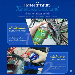 KOBY เซ็ตดูแลโซ่มอเตอร์ไซค์ น้ำยาล้างโซ่ 560ml + สเปรย์หล่อลื่นโซ่ 450ml ฟรี! แปรงขัดโซ่