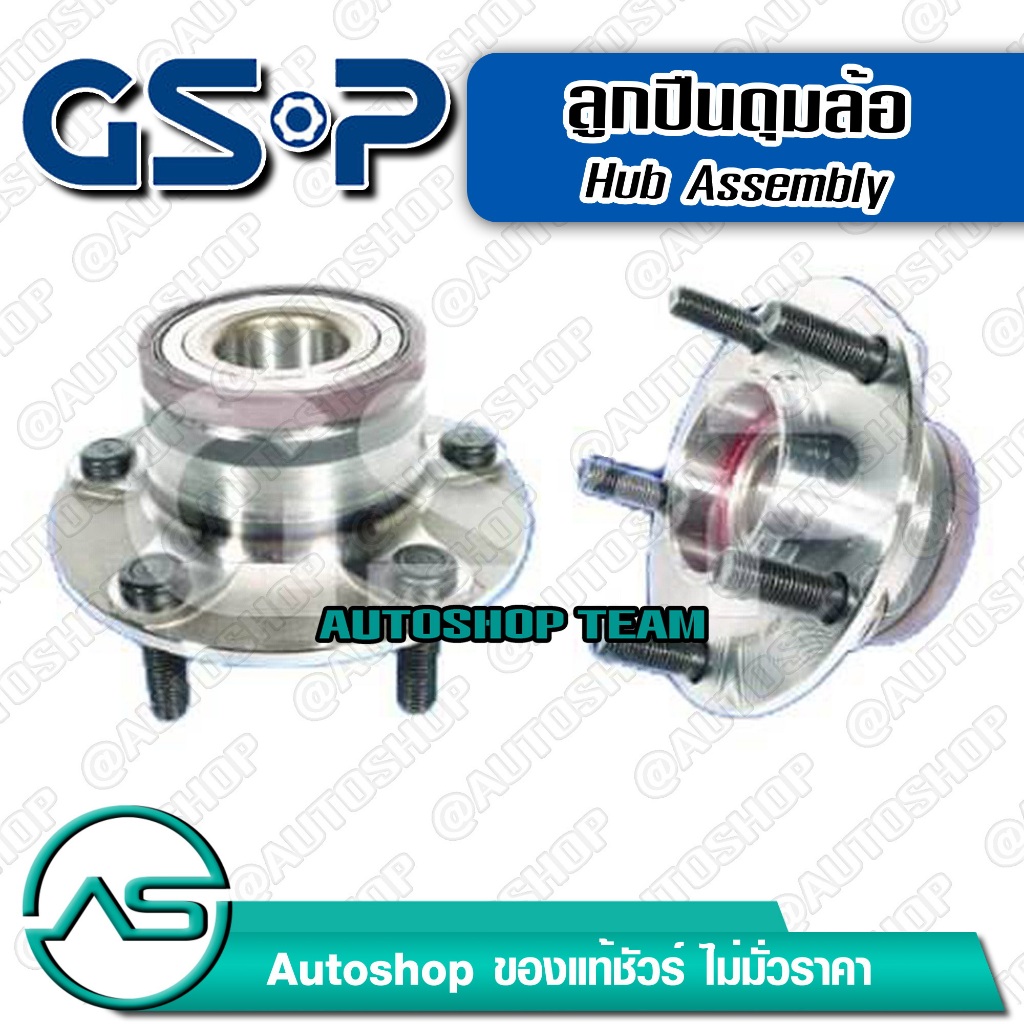 GSP ลูกปืนล้อหน้า MITSUBISHI XPANDER /17- 5สกูร 9234017