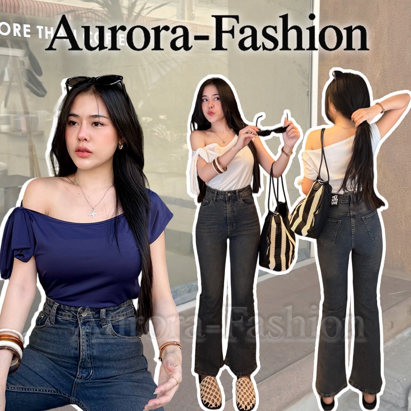 Aurora🛒พร้อมส่ง🚚(รูปถ่ายจากงานจริง) เสื้อไหมพรมแขนสั้น ไหล่เปลือย ทรงเข้ารูป สไตล์เกาหลีเรียบง่าย