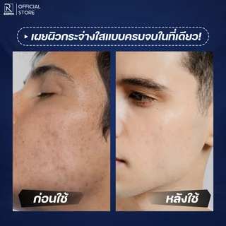 [ซื้อ 4 แถม 1] RAUMEN เซ็ตหล่อทะลุแป้ง: BB Cream กันน้ำ x2 + ครีมอาบน้ำ x2 (แถมฟรี! โฟมล้างหน้า)