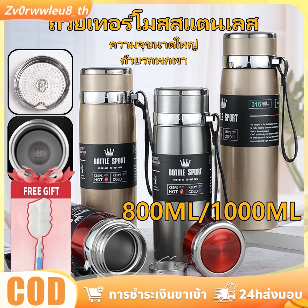 แก้วเก็บความร้อนสแตนเลส 316 ความจุขนาดใหญ่ เหมาะสำหรับธุรกิจ กีฬา กิจกรรมกลางแจ้ง พกพาสะดวก เหมาะสำหรับใช้ในรถยนต์