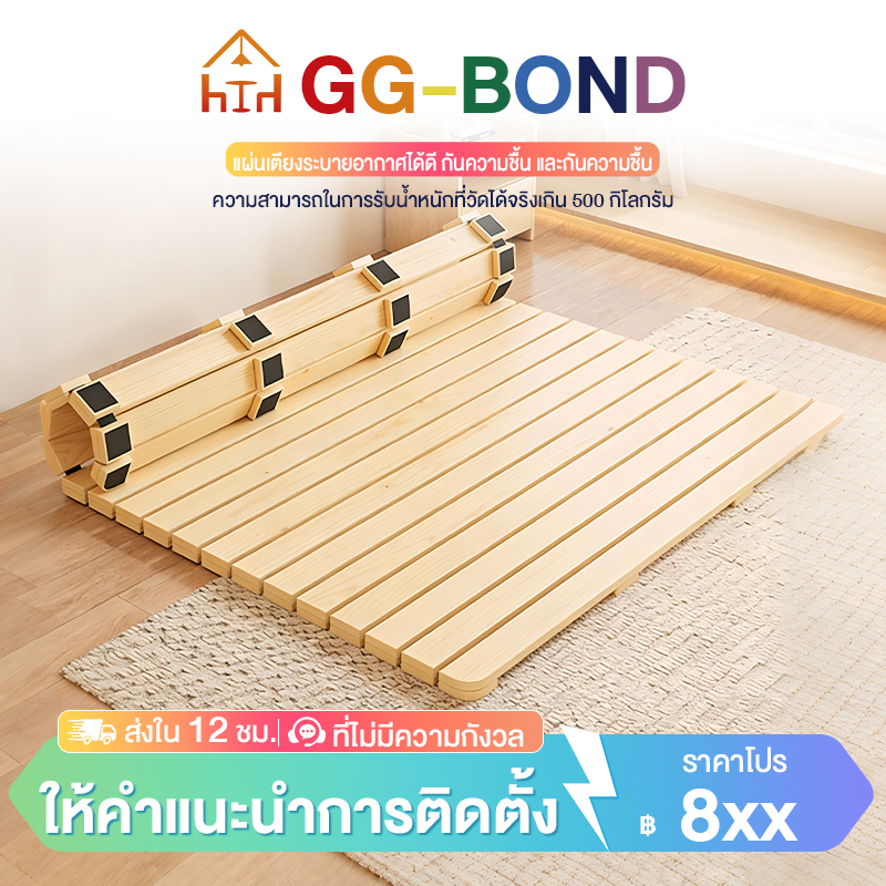 GGB เสื่อทาทา พับได้ ที่นอนญี่ปุ่น เตียงนอนพับ แข็งแรงรับน้ำหนักสูง กันลื่น กันชื้น เบาะEVA นอนเงียบ