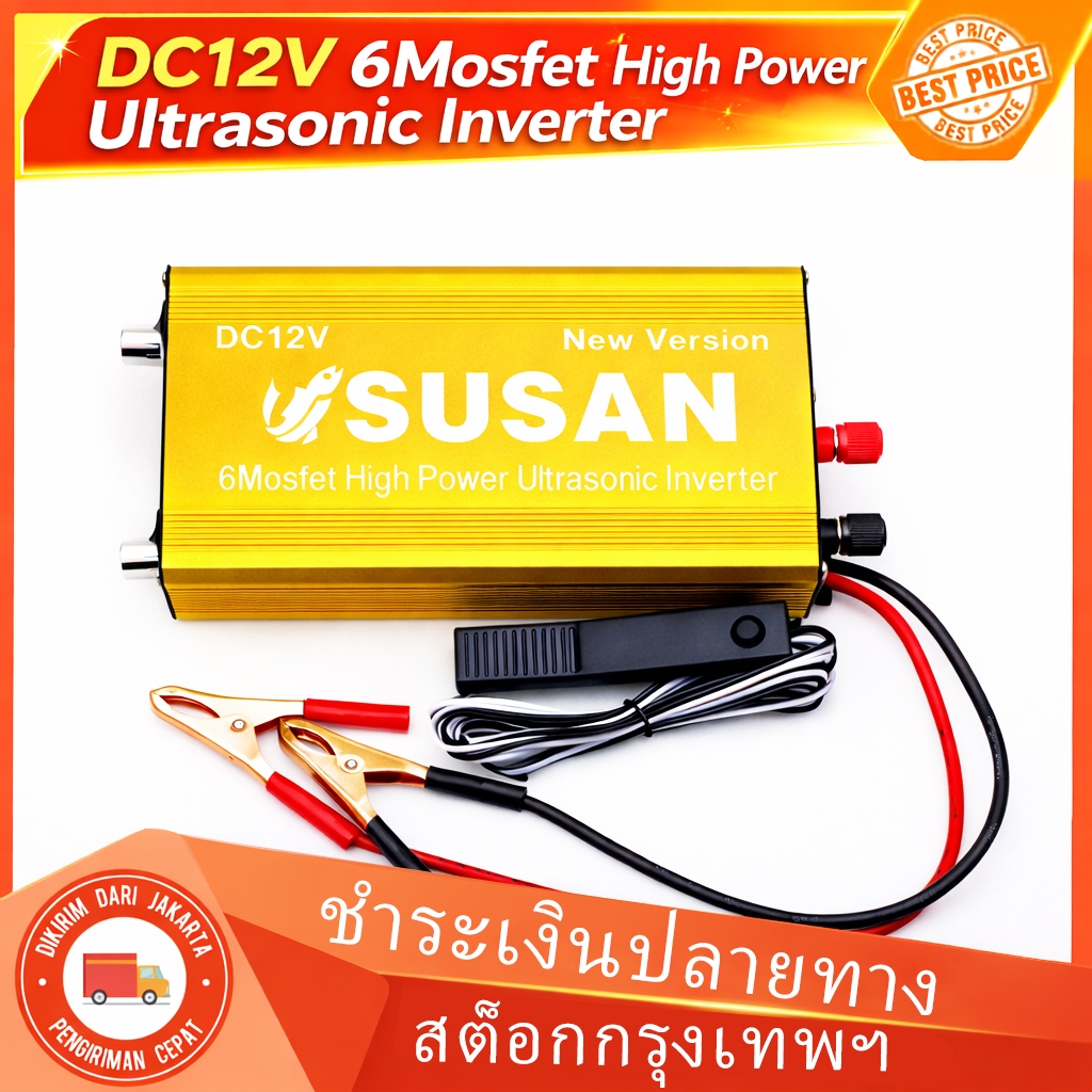 DC12V Susan 6Mosfet พร้อมส่งจากไทย🇹🇭‼️ หม้อช็อตปลา หม้อน๊อคปลาแท้ ลอบดักปลา เครื่องตกปลา เครื่องมือจ