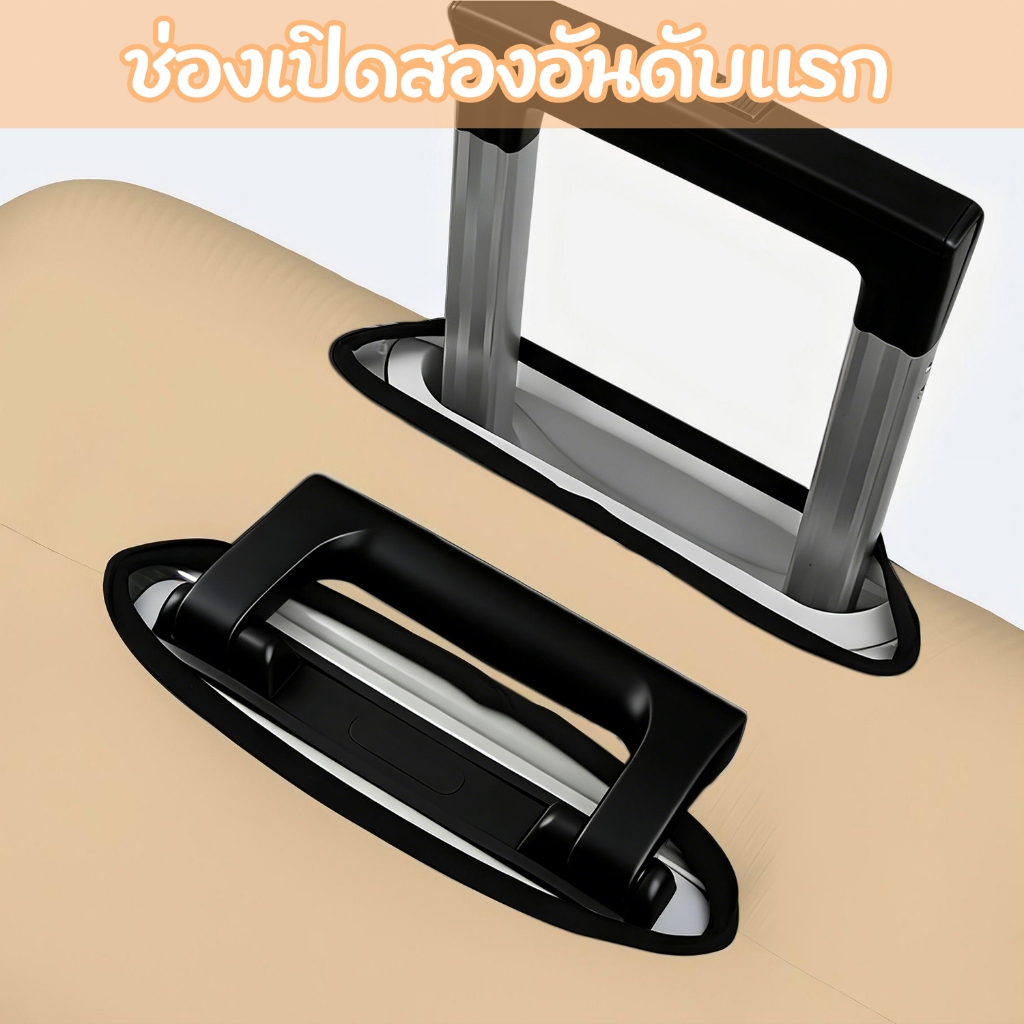 PalTrip แมว ผ้าคลุมกระเป๋าเดินทาง กันฝุ่น กันรอยขีดข่วน ทนต่อการสึกหรอ 18/20/22/24/26/28/30 นิ้ว ราคา ถูกที่สุด ดีลบีเคเค แกลเลอรีภาพที่ 4