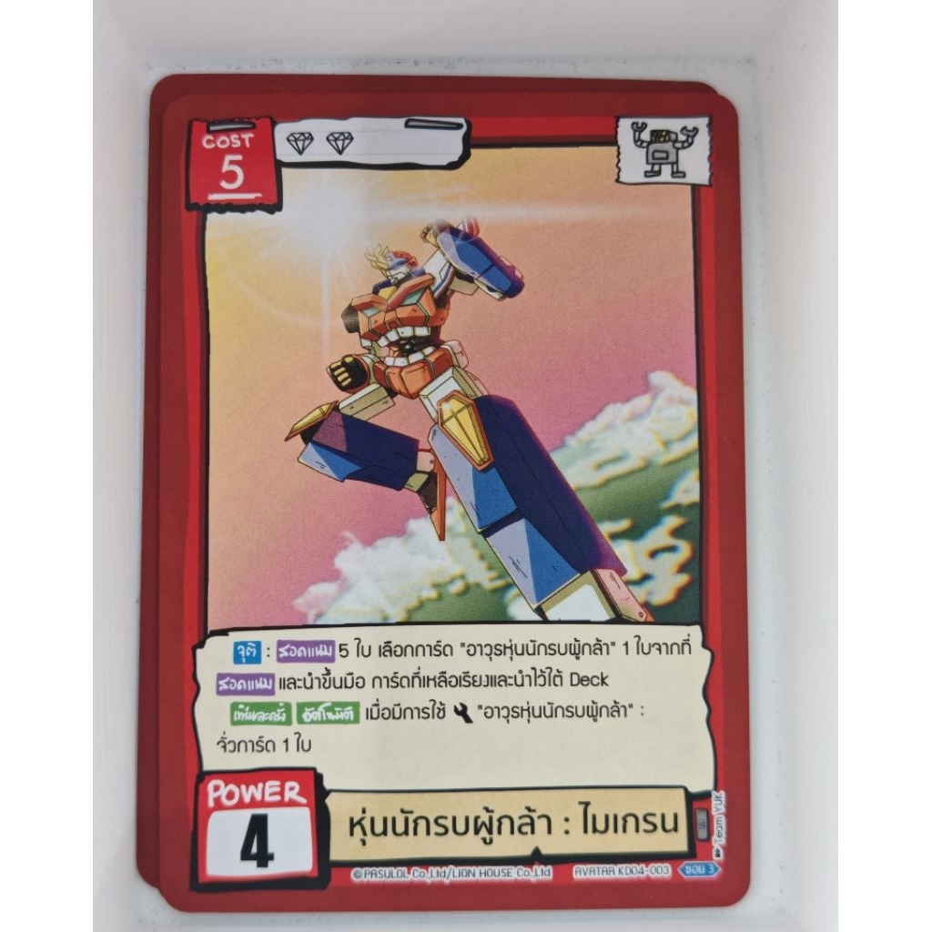 Thumbnail 6