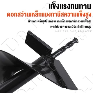 ดอกสว่านเจาะดิน 💥6/10/15/20/25 cm ดอกสว่านเหล็กแมงกานีส โลหะผสม ความแข็งสูง ดอกเครื่องเจาะดิน ดอกเครื่องเจาะหลุม