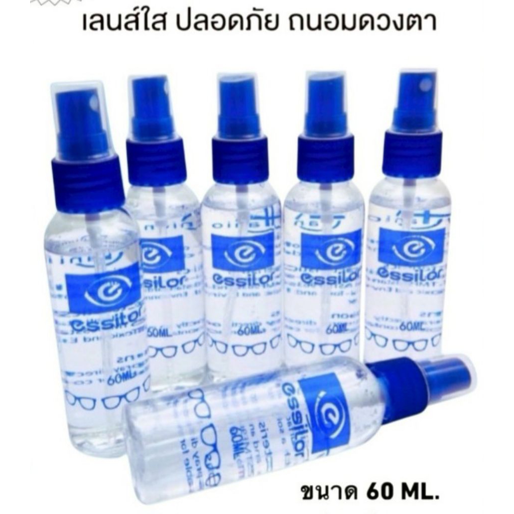 น้ำยาทำความสะอาดเลนส์แว่นตา ขนาด 60 มล. แถมผ้าเช็ดเลนส์