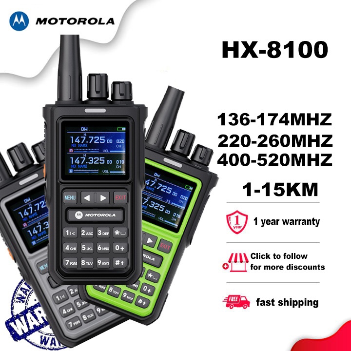 MOTO HX-8100 1-15KM 0.3วัตต์ กันน้ำและกันฝุ่น IP54 กลางแจ้ง/โรงแรม/โรงเรียน/สถานที่ก่อสร้าง/อาคารสูง